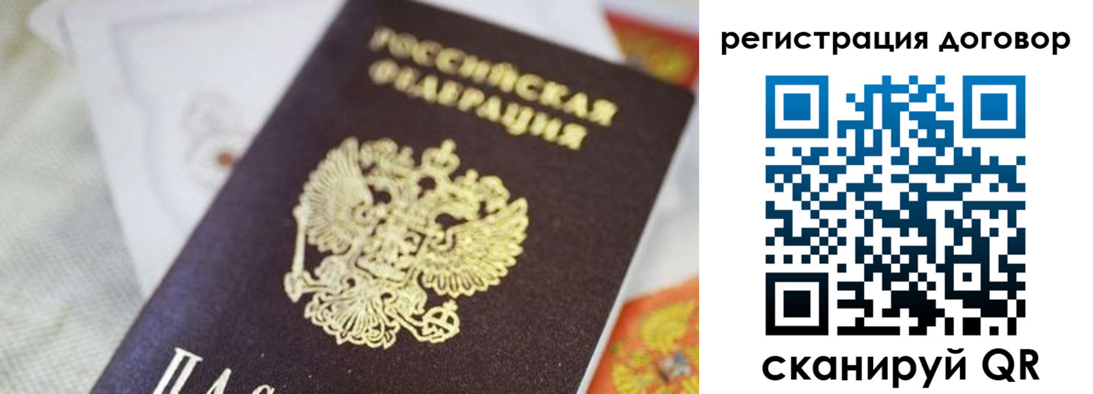 прописка для военкомата в Нарткале