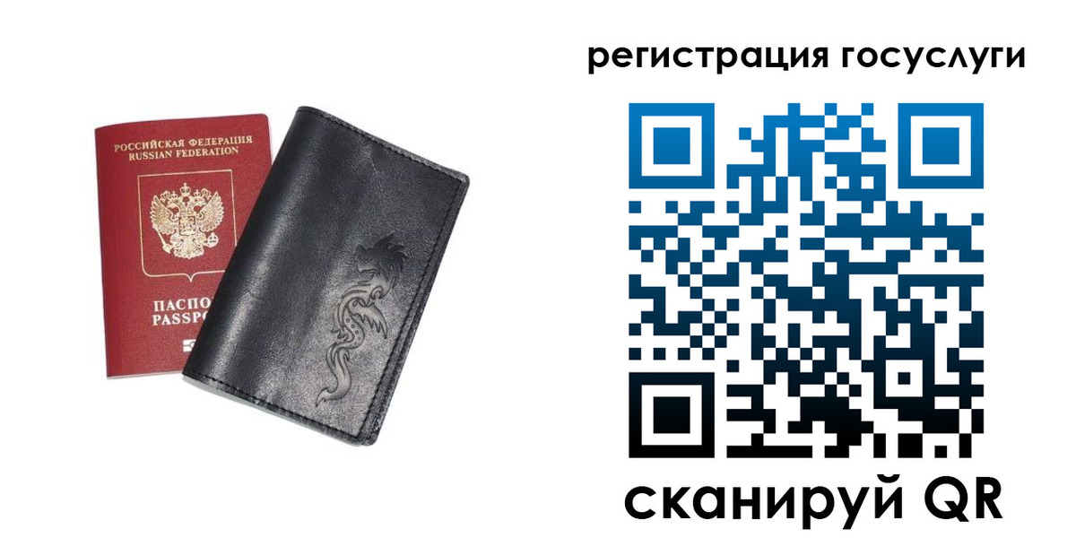 временная регистрация адрес в Нарткале