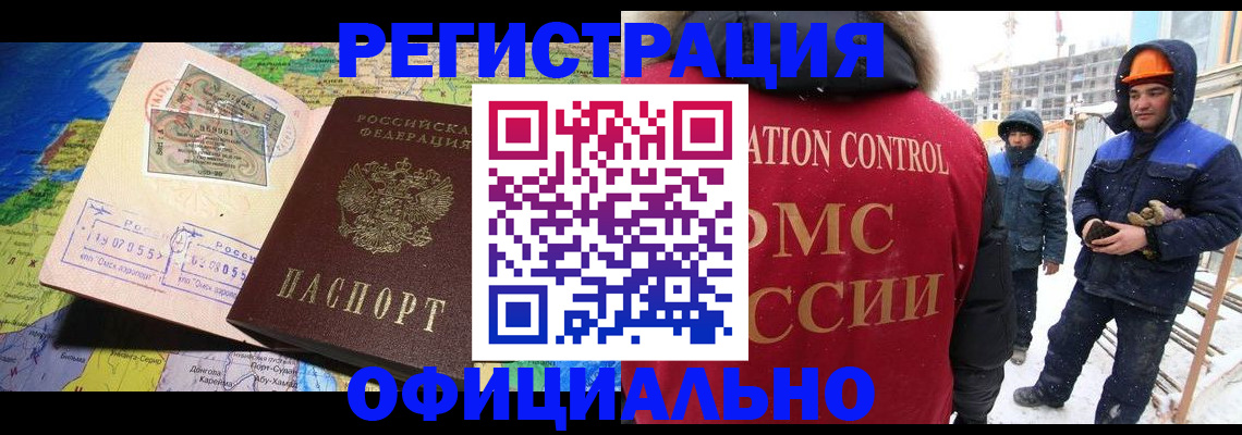 прописка гарантия в Нарткале